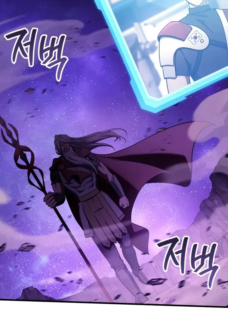 Martial God Regressed to Level 2 ตอนที่ 105 - รูปที่ 2