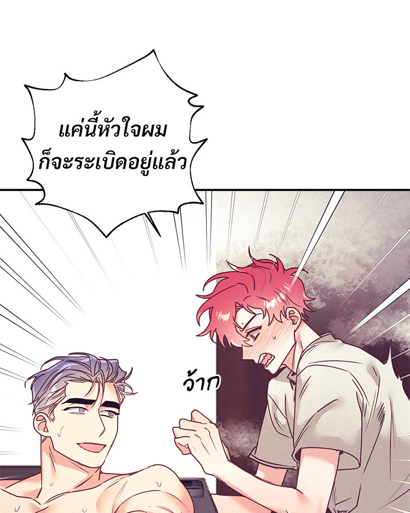 หน้า 48