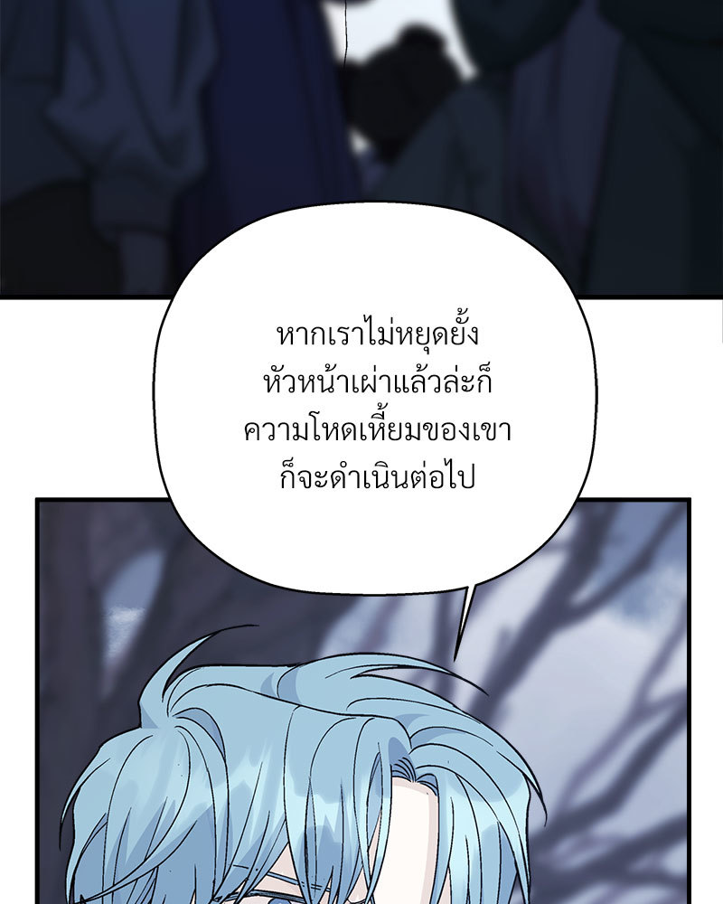 หน้า 186