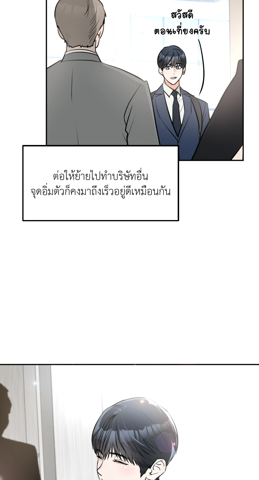 หน้า 45