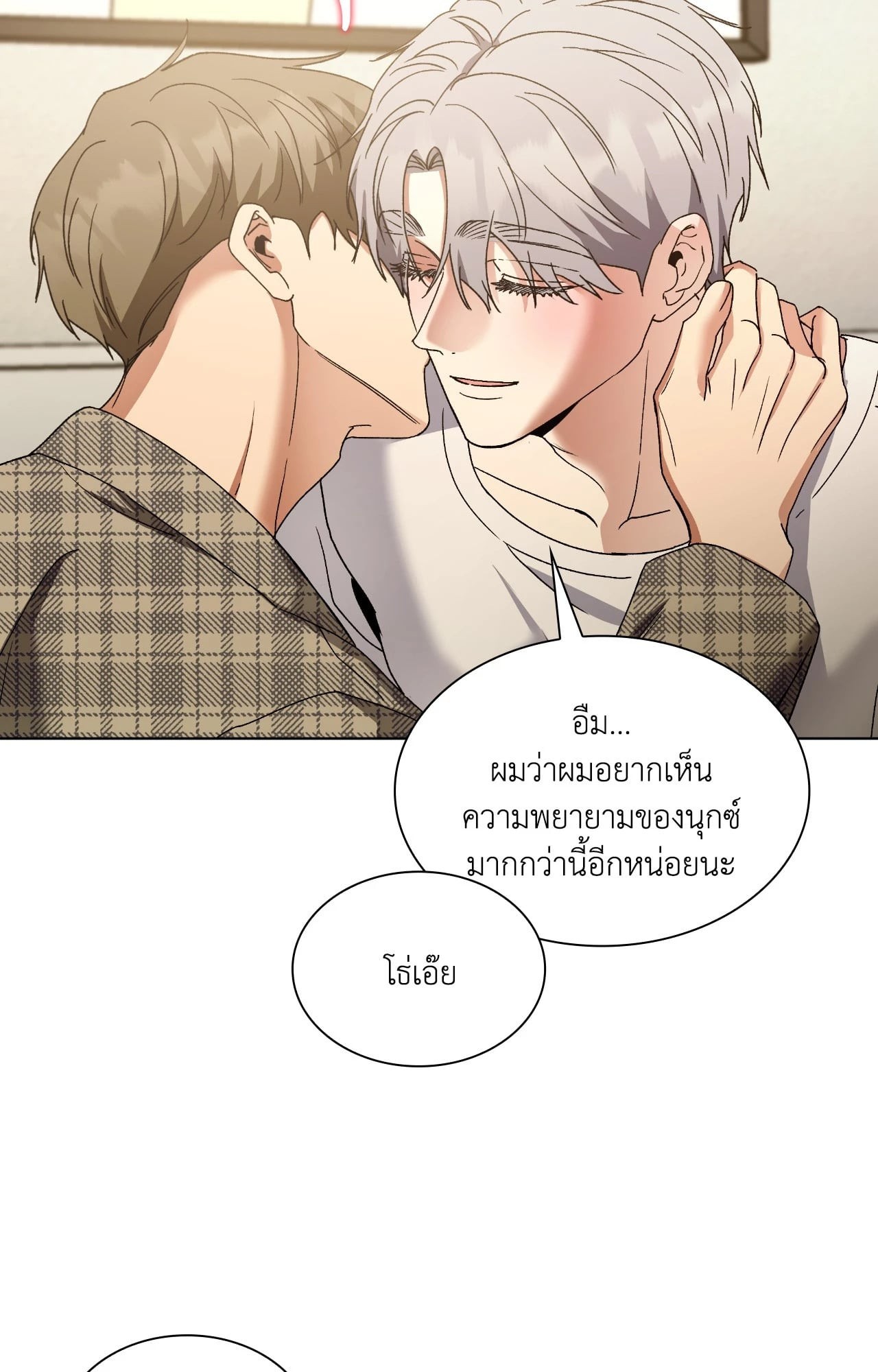 หน้า 39