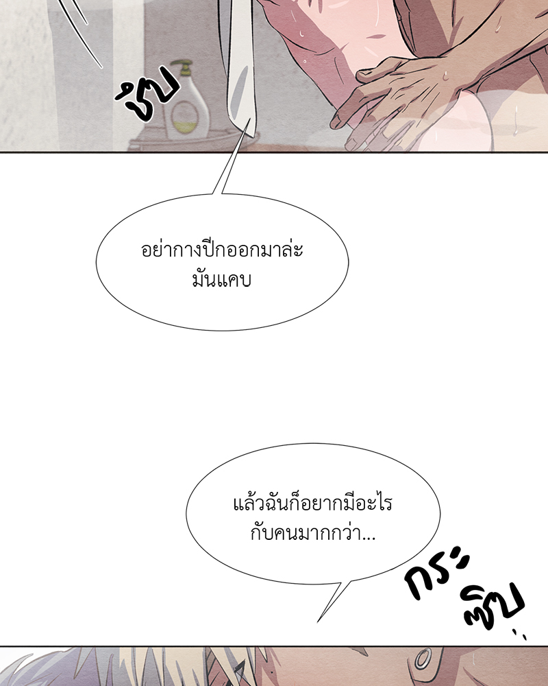 หน้า 86