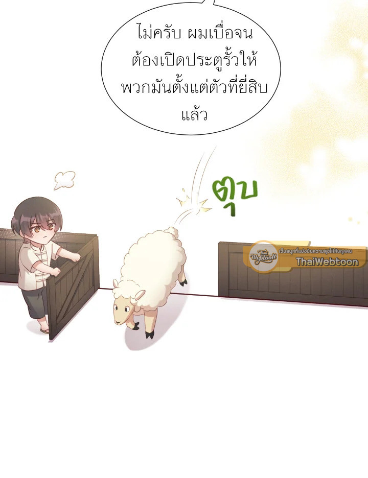หน้า 61