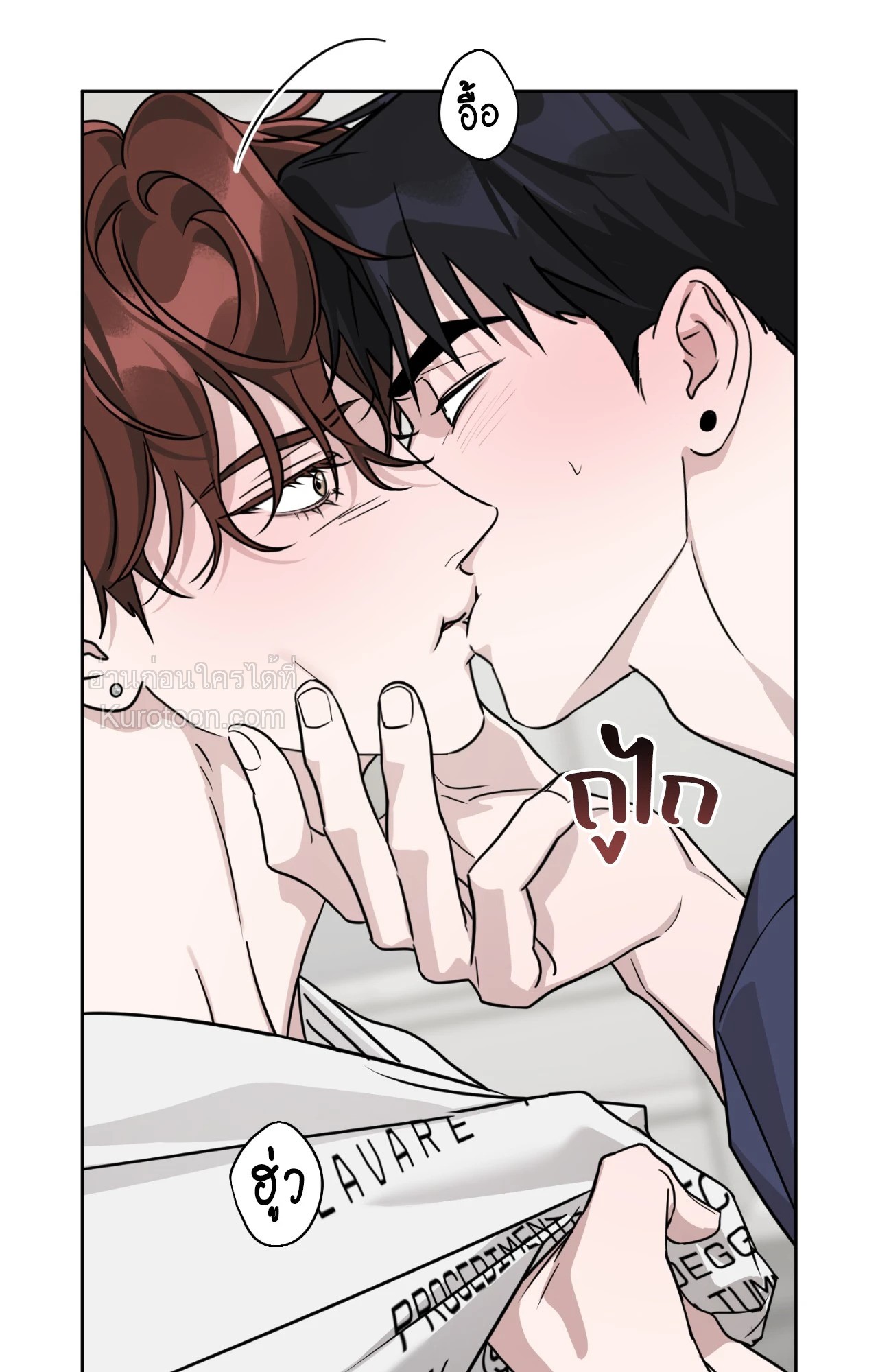 หน้า 25
