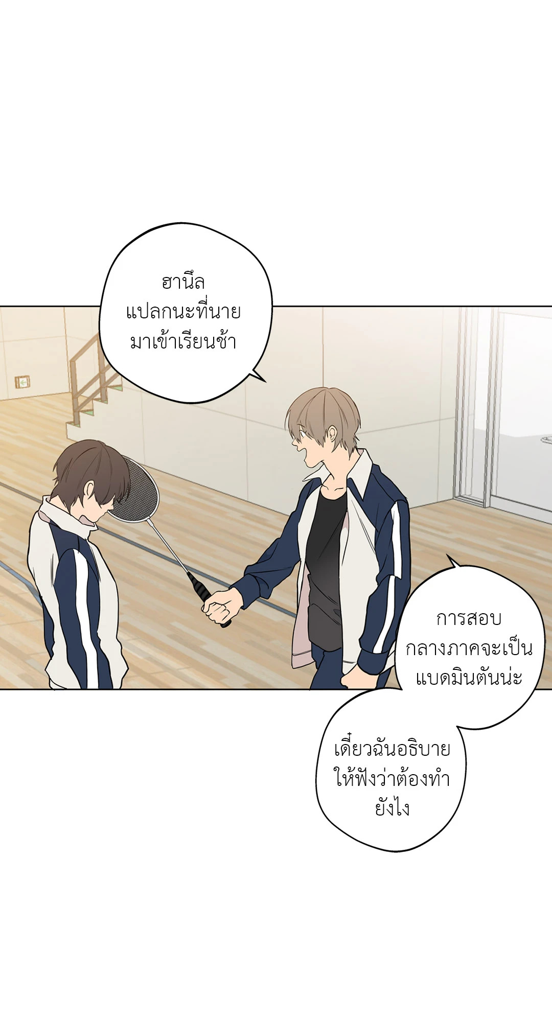 หน้า 36