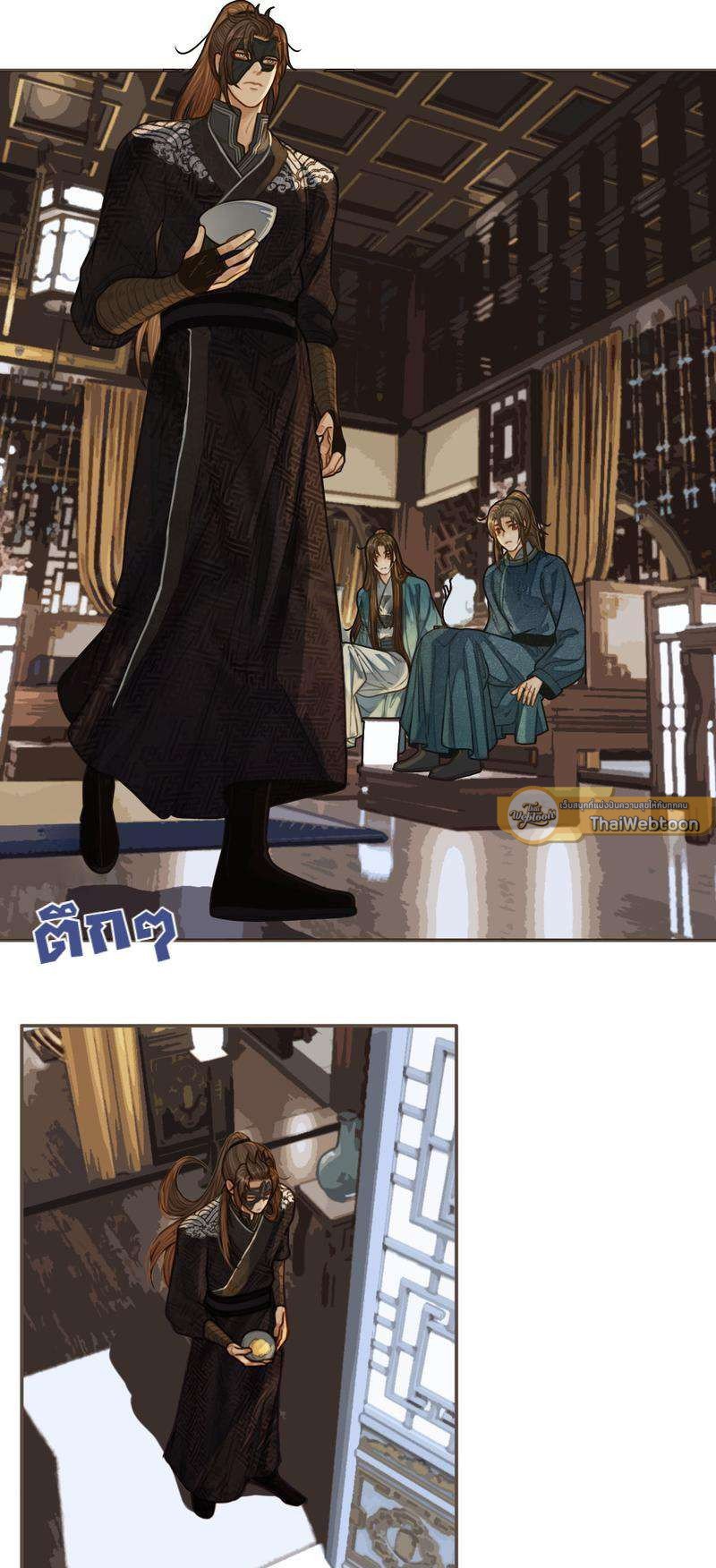 ชายาใบ้ | Silent Lover ตอนที่ 83 - รูปที่ 2