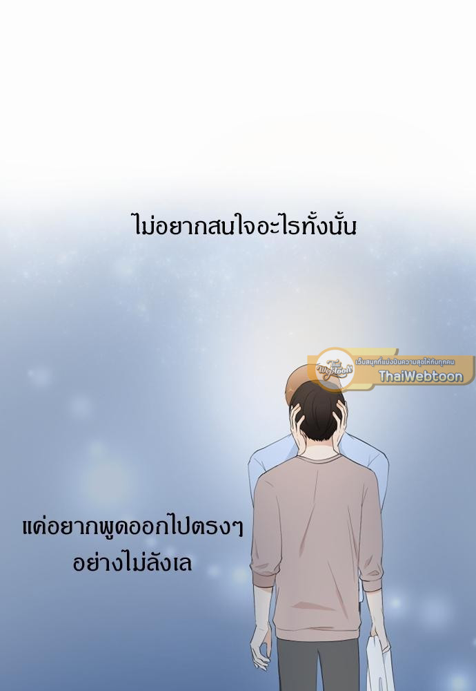 หน้า 67