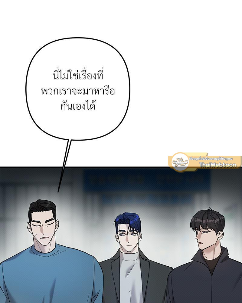 หน้า 77