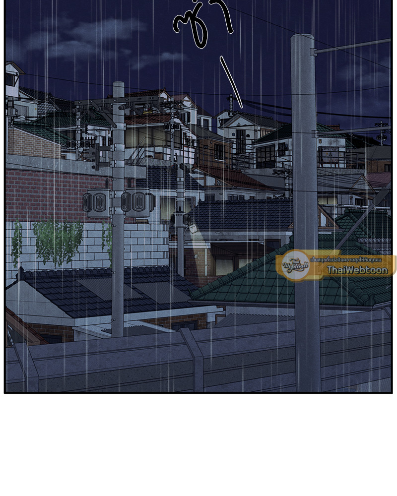 รักซ่อนเล่ห์ | The Edge of Ambiguity ตอนที่ 34 - รูปที่ 2