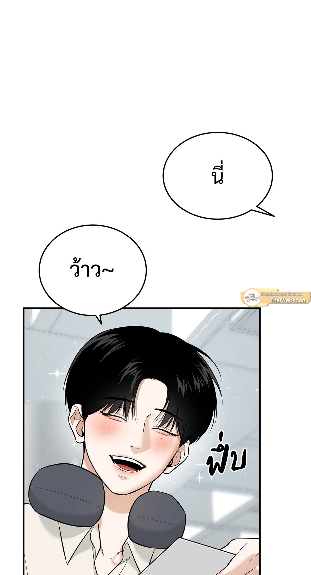 หน้า 54