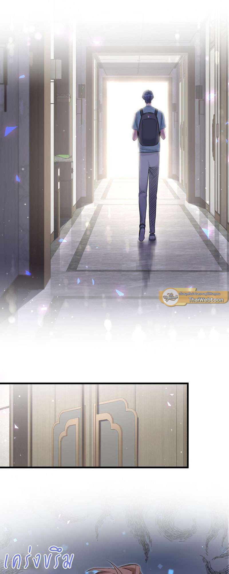 หน้า 3