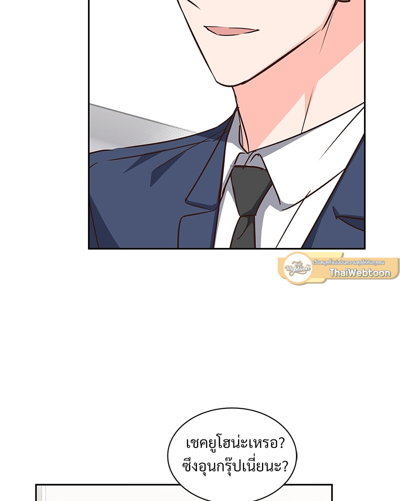 หน้า 71