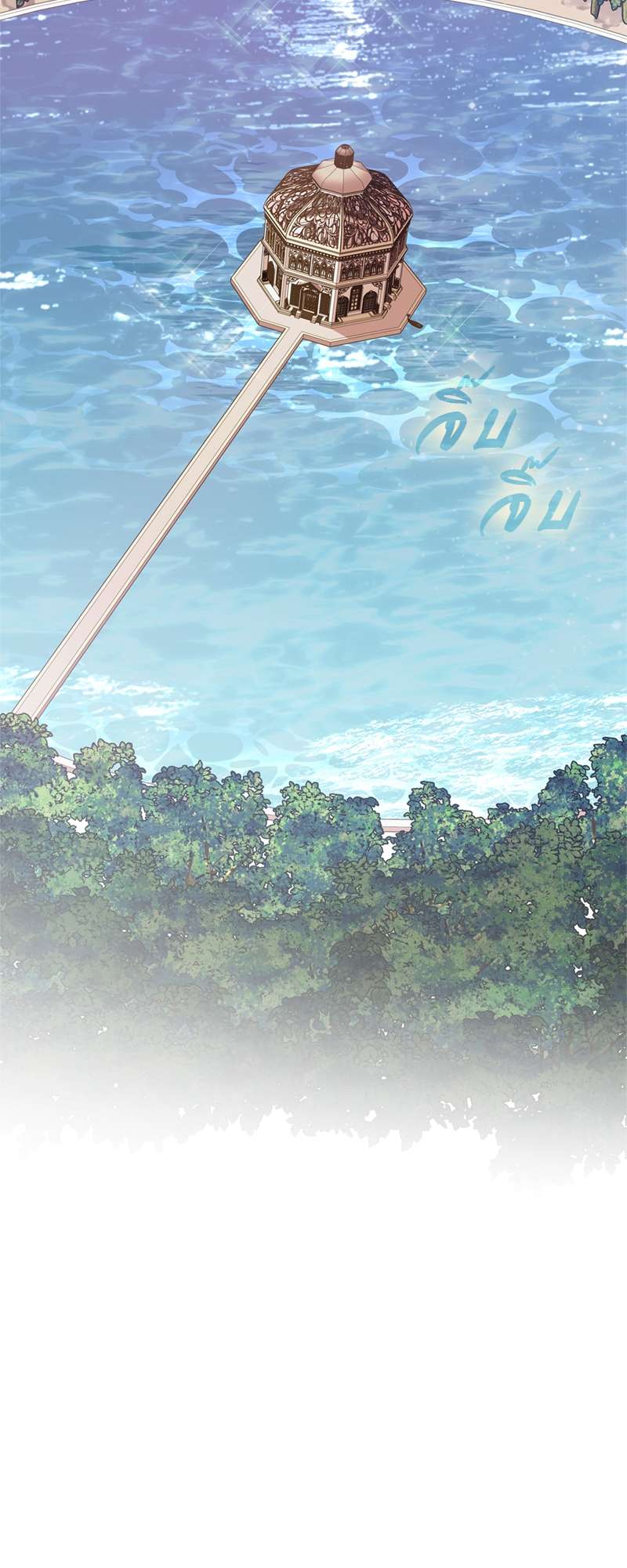 ราชาบัลลังก์รัก | King's Maker ตอนที่ 142 - รูปที่ 2