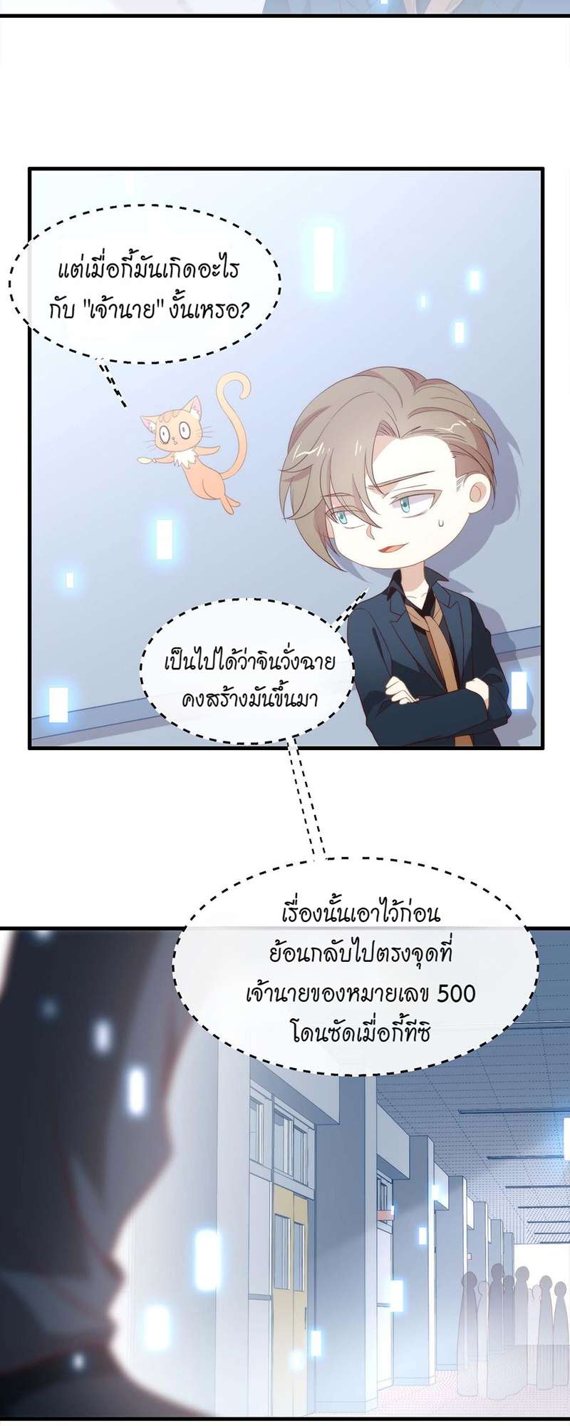 หน้า 33
