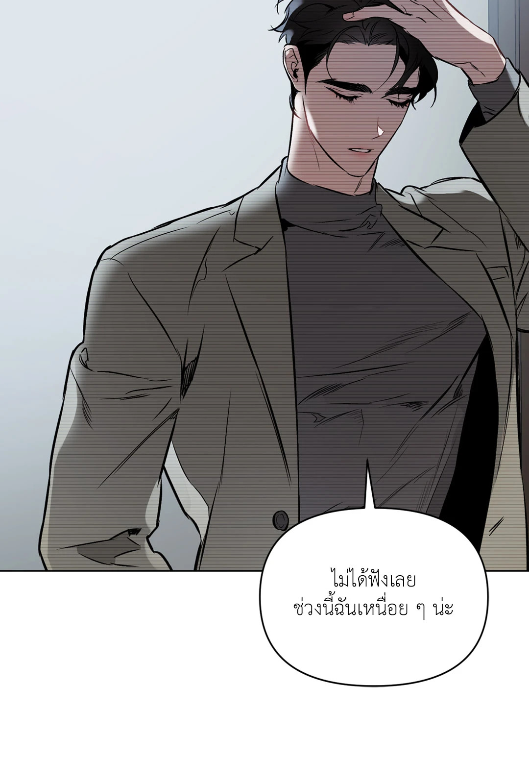 หน้า 70