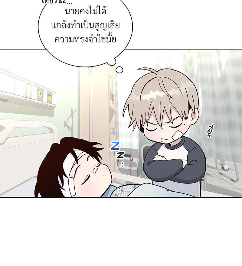 หน้า 99