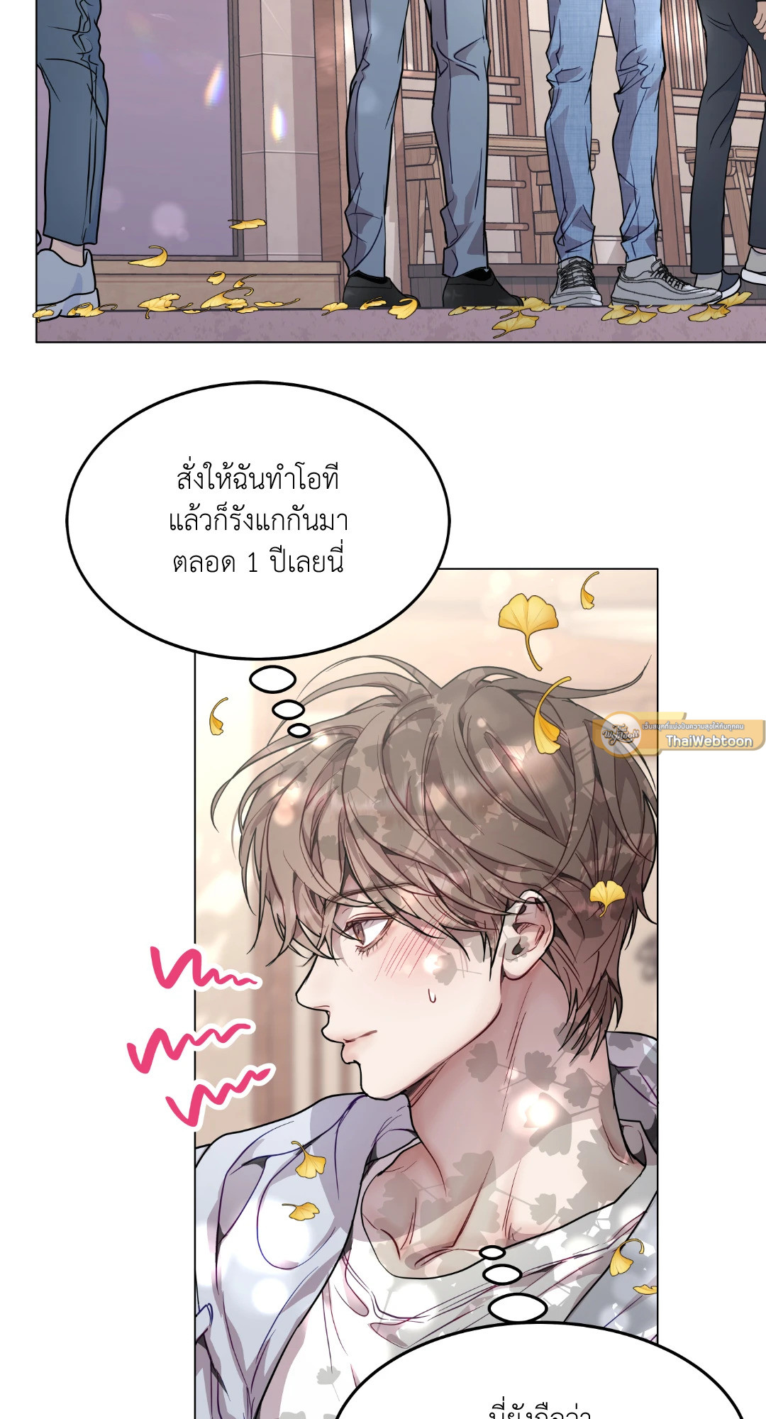 หน้า 30