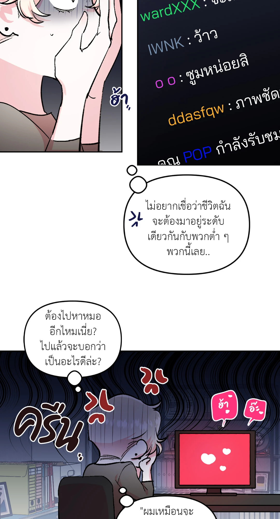 หน้า 24