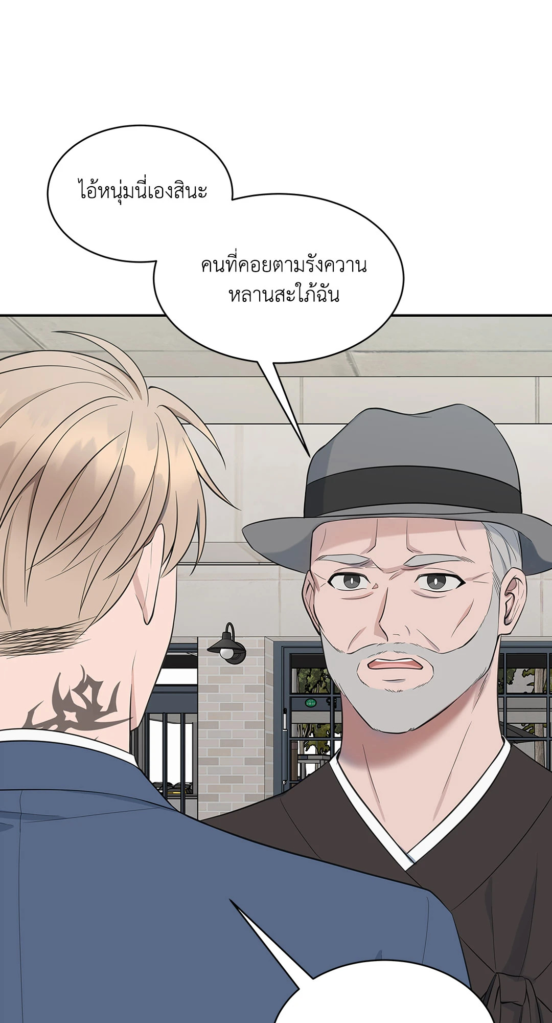 หน้า 33