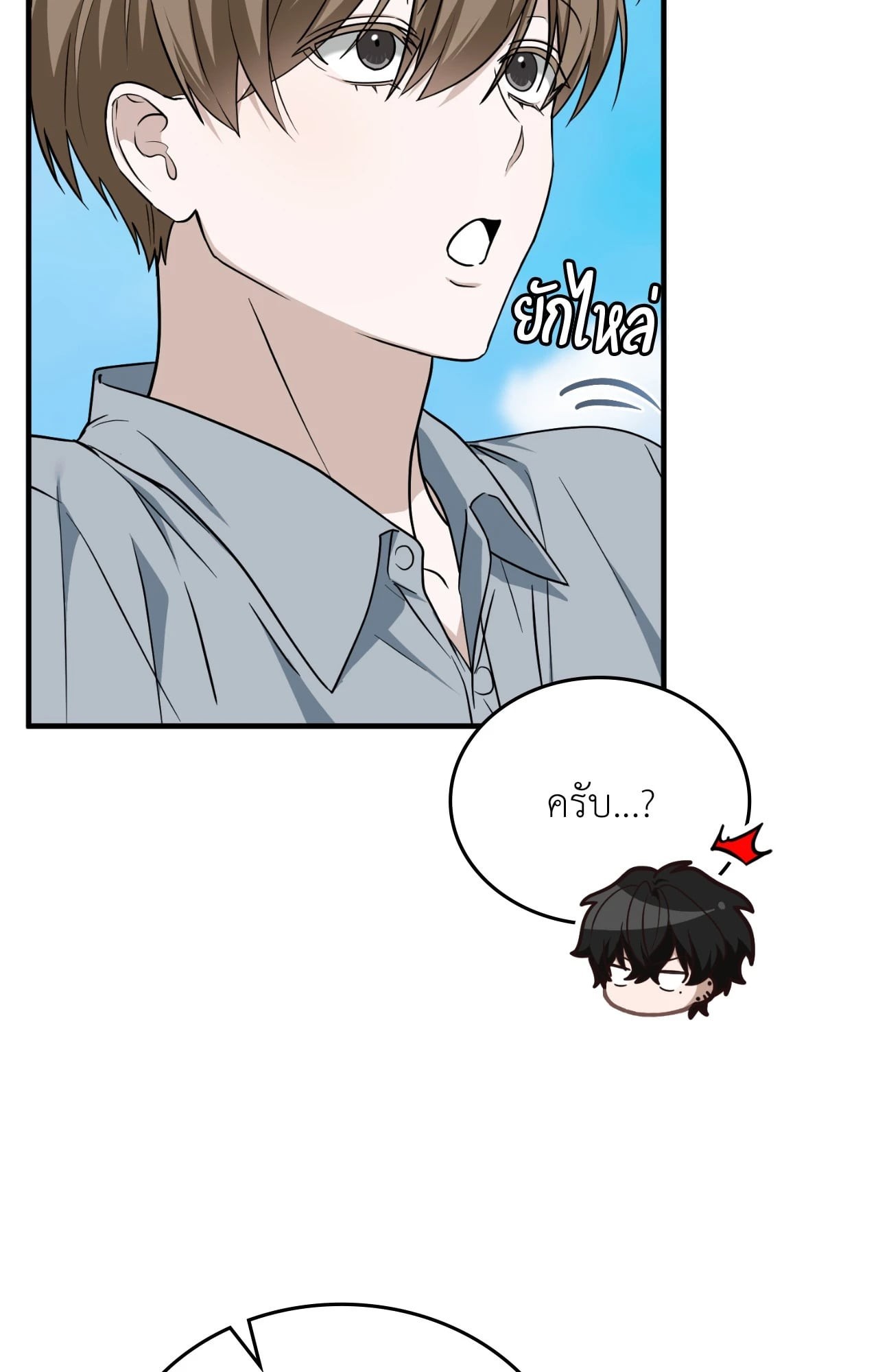 หน้า 52