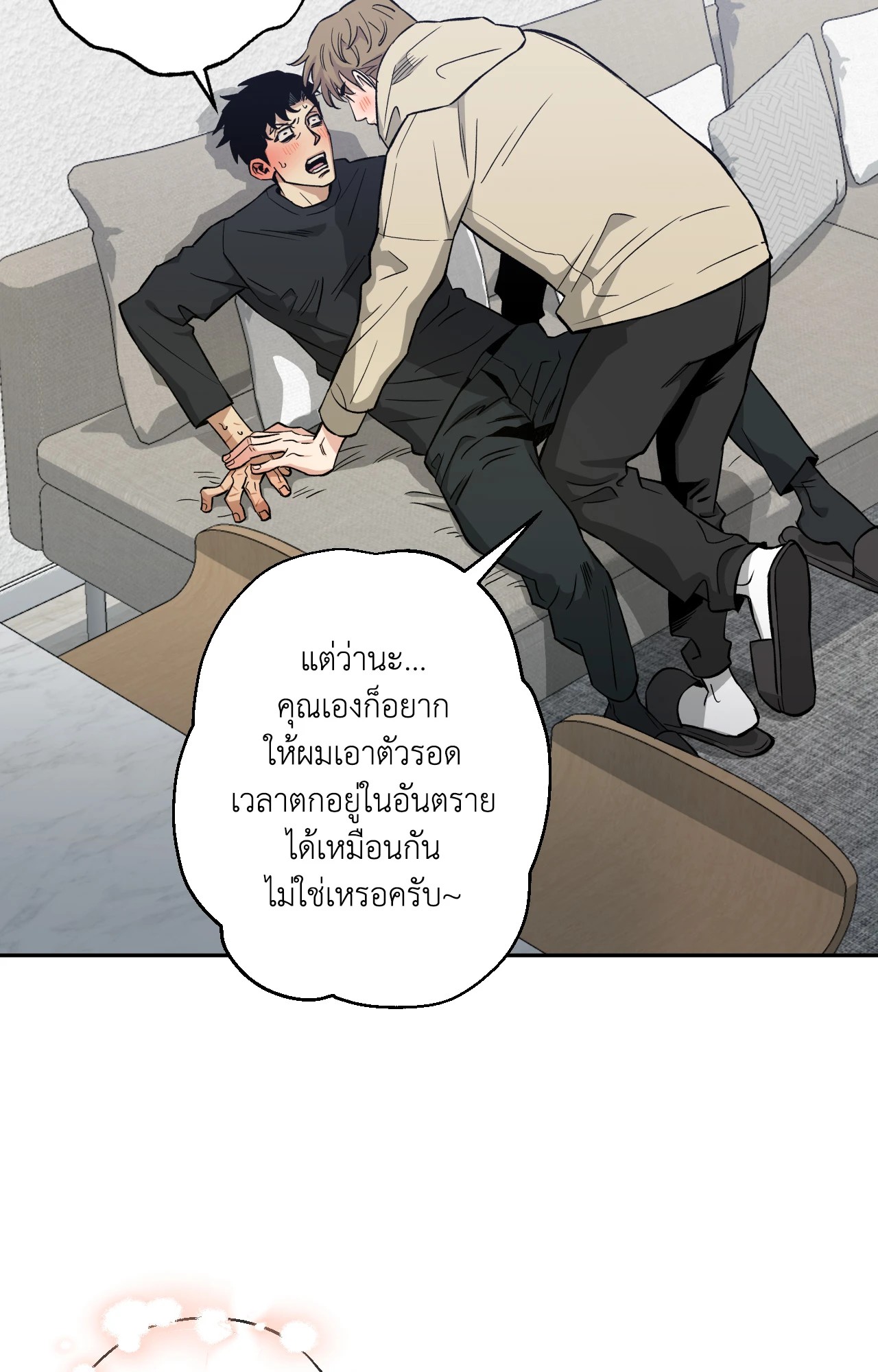 หน้า 72