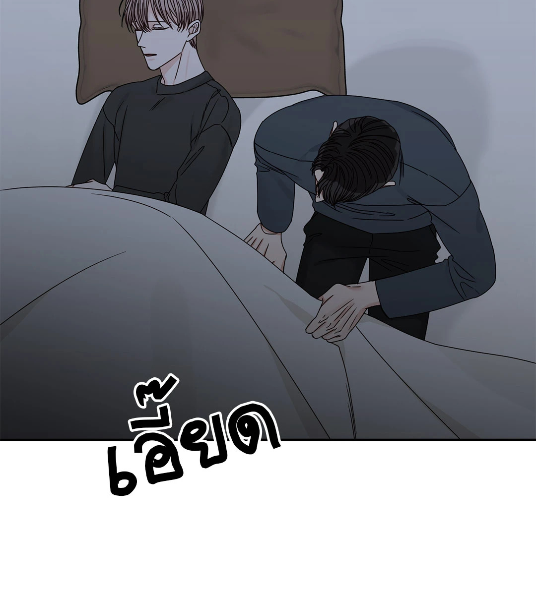 หน้า 57
