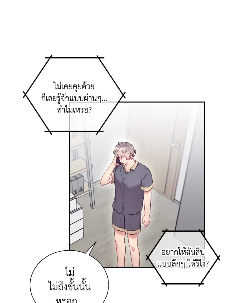 หน้า 85