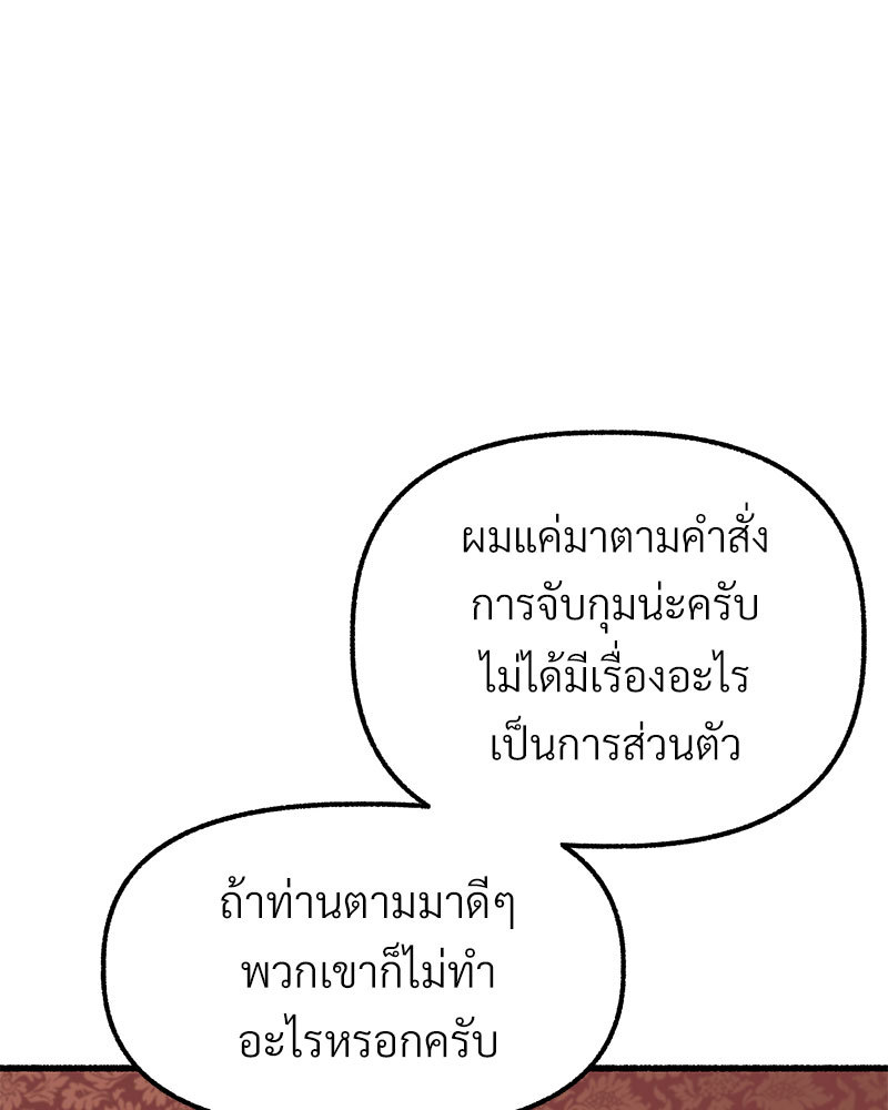 หน้า 129