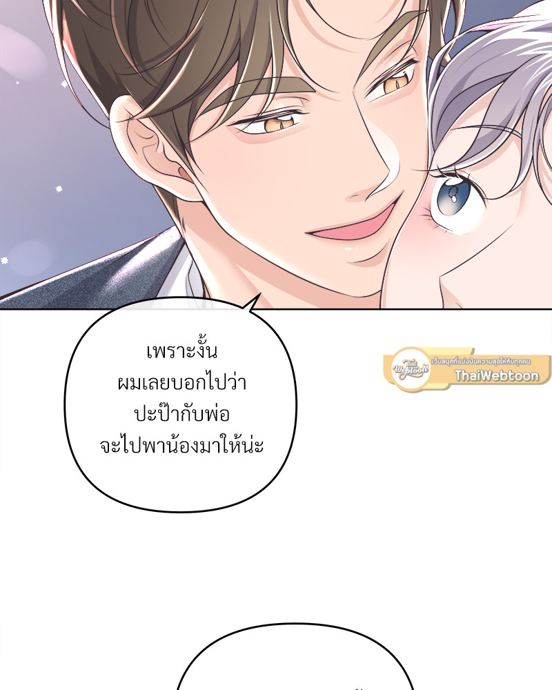 หน้า 87