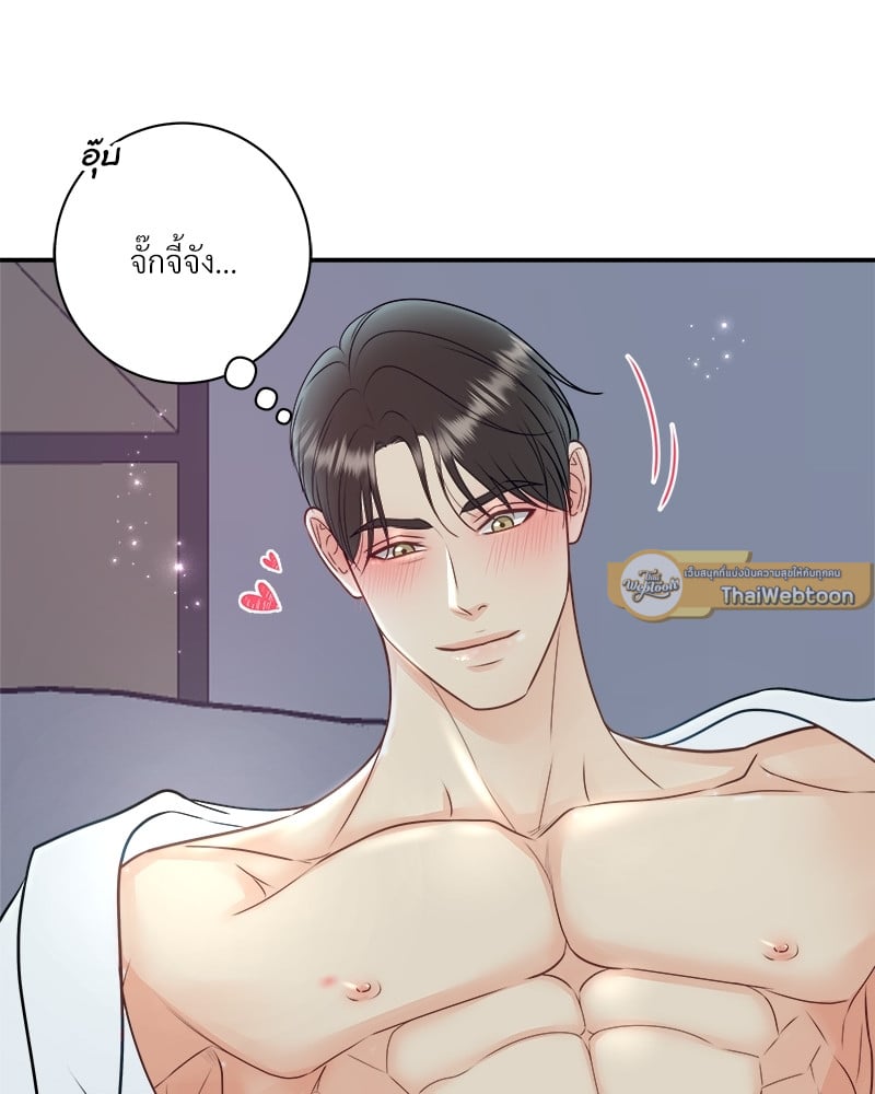 หน้า 81