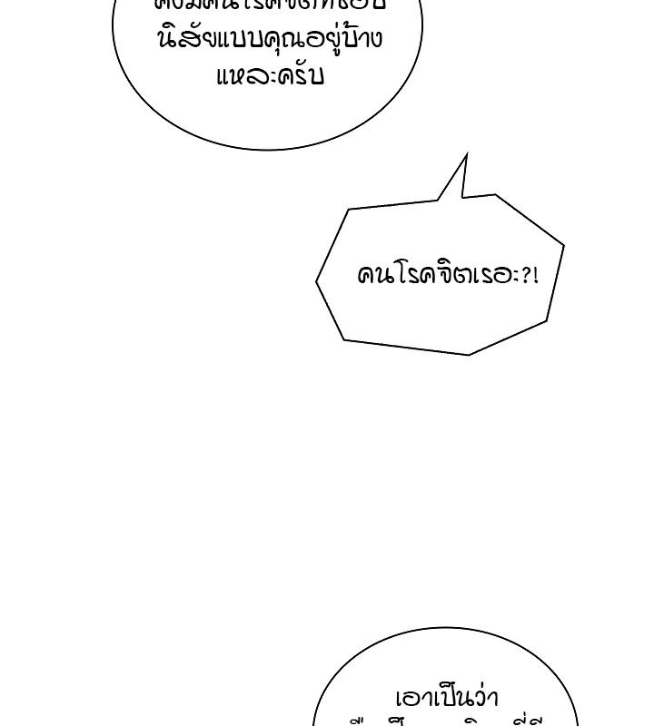 หน้า 92