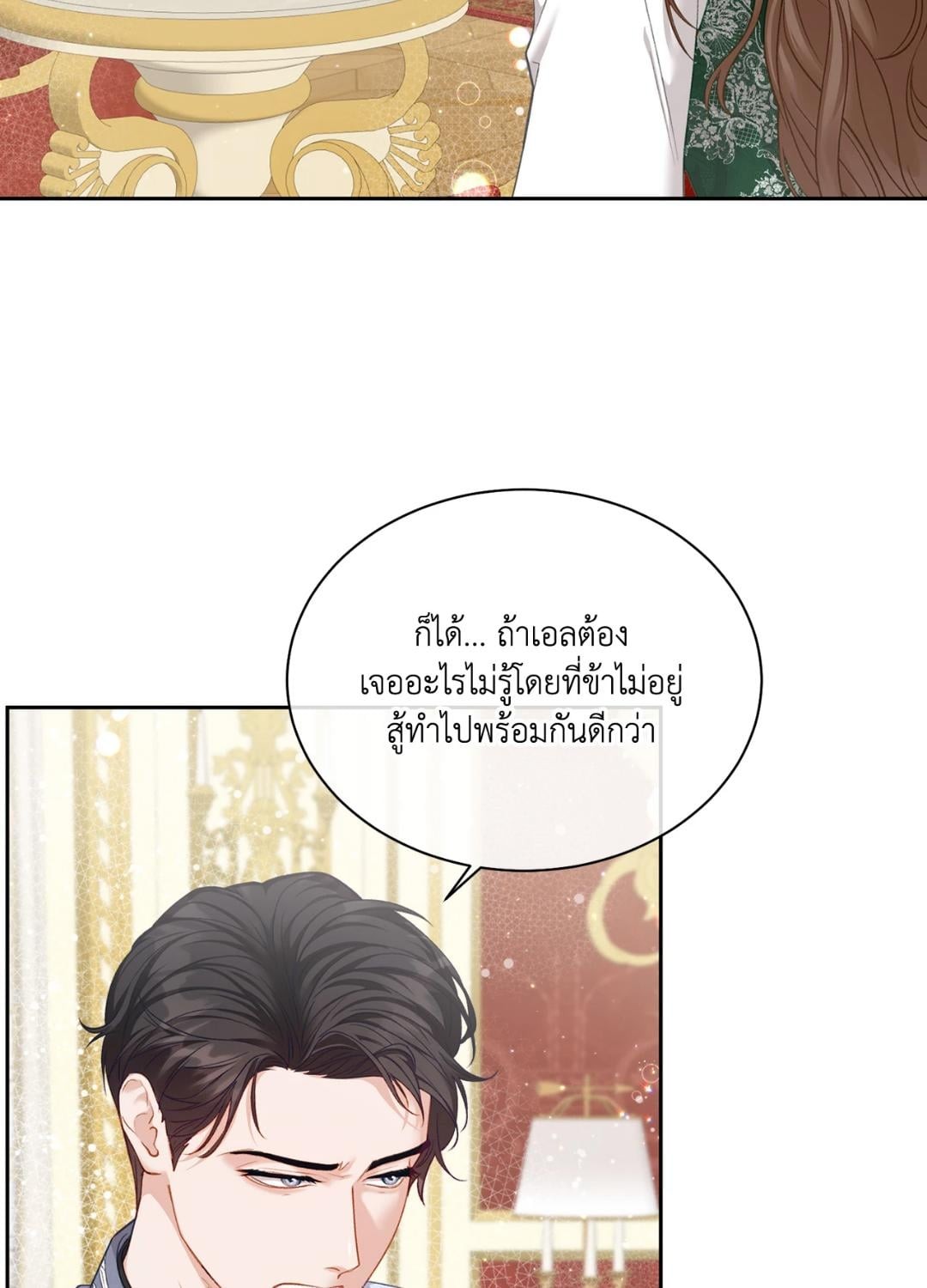 หน้า 77