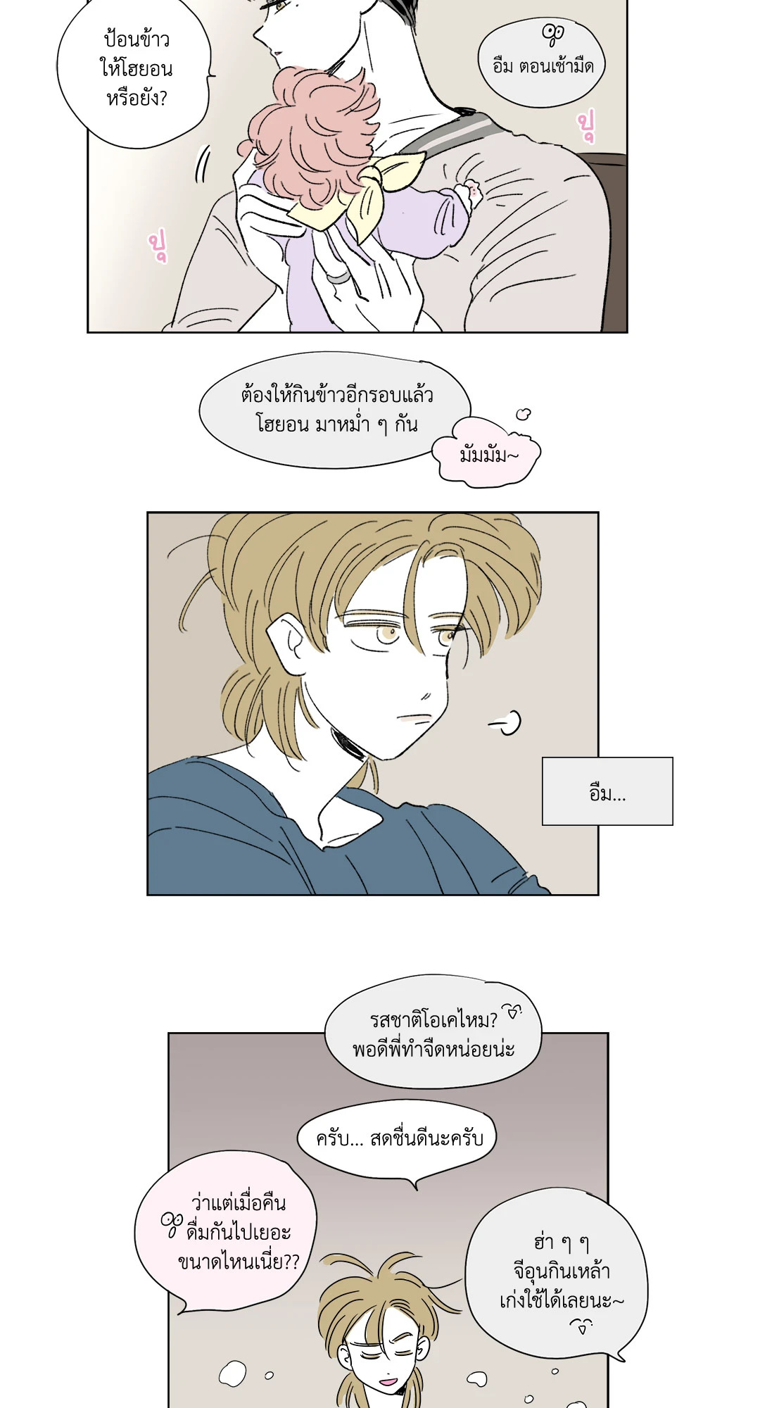 หน้า 27