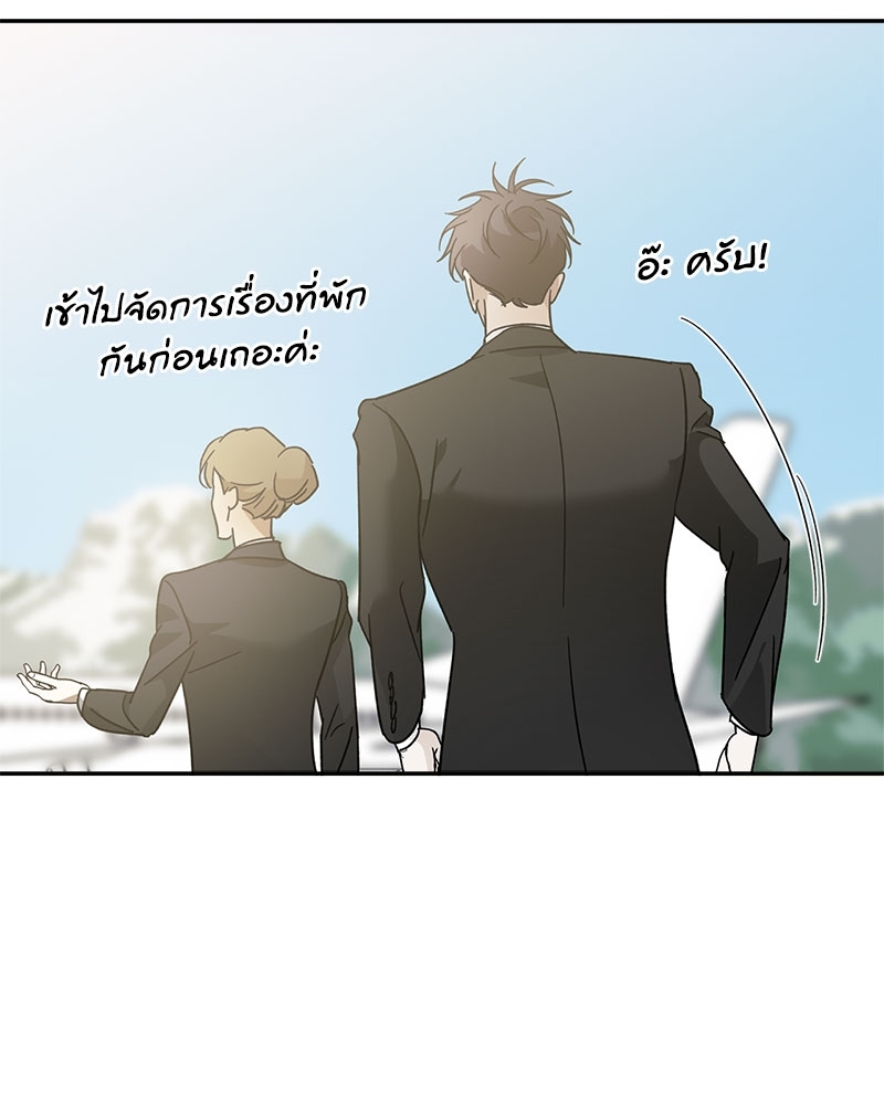 หน้า 68
