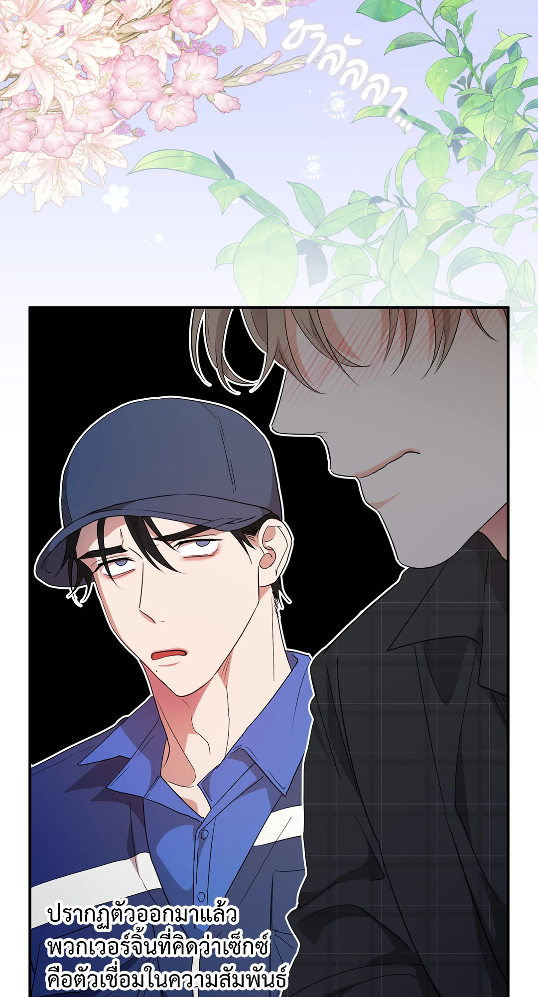 หน้า 36