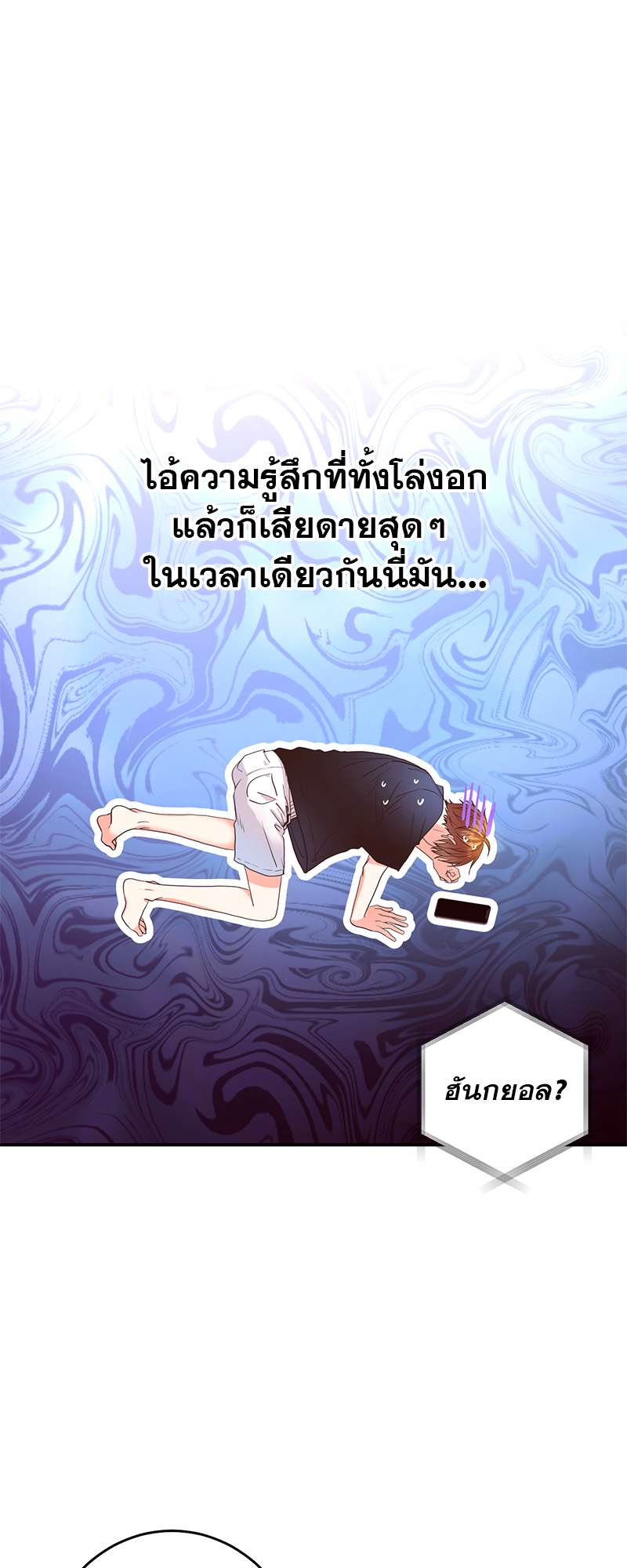 หน้า 35