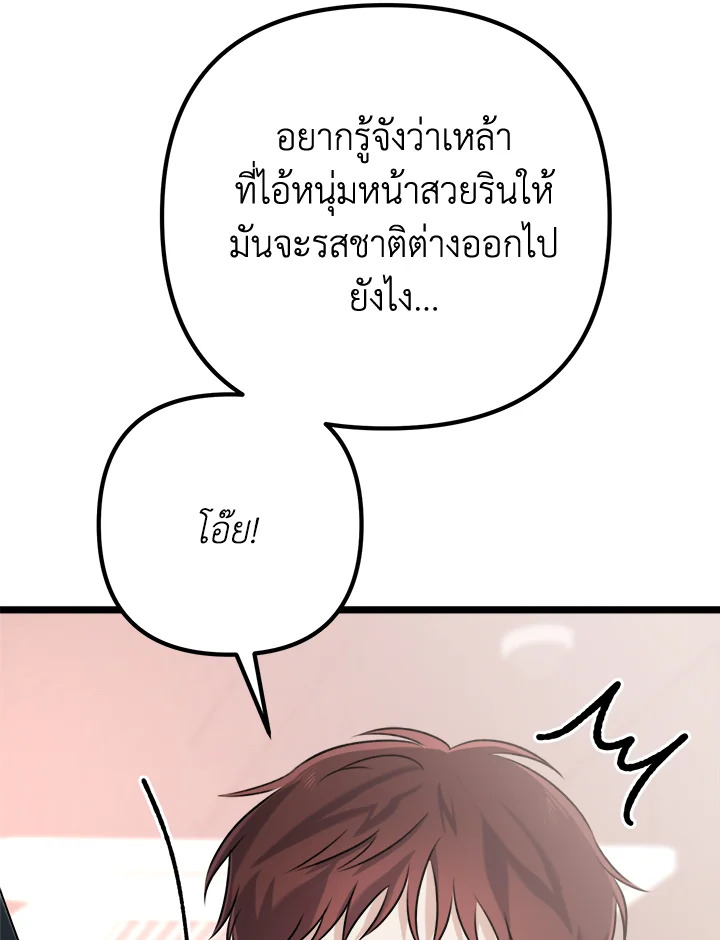 หน้า 119