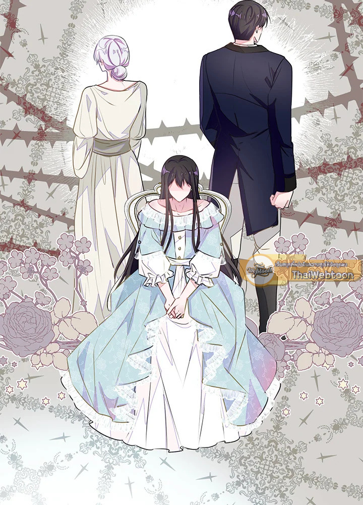 จุดจบแสนเศร้าของเกมโอโตเมะ | Lia's Bad Ending ตอนที่ 46 - รูปที่ 2