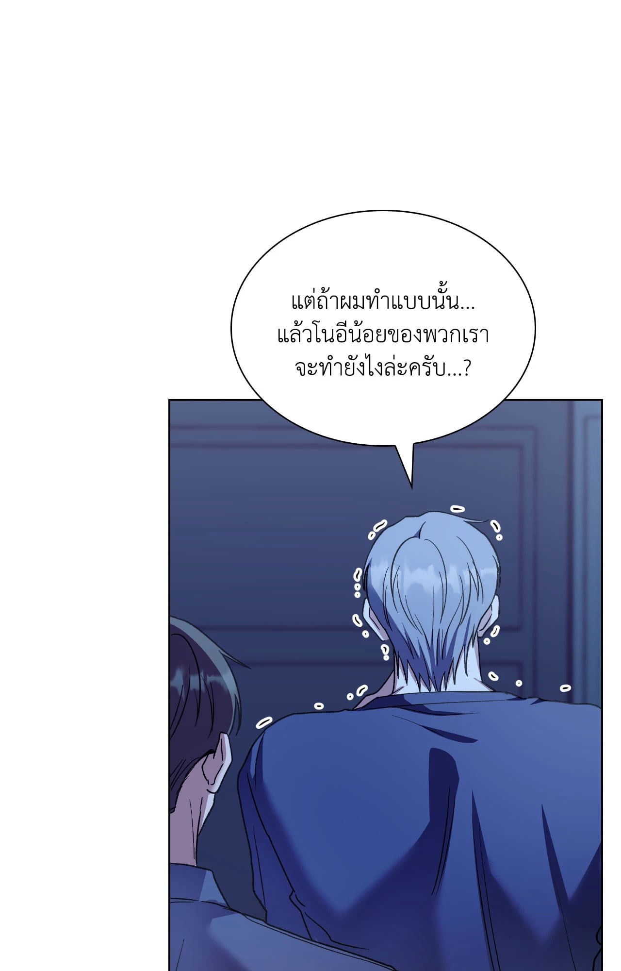 หน้า 78