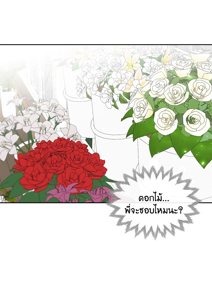 หน้า 92