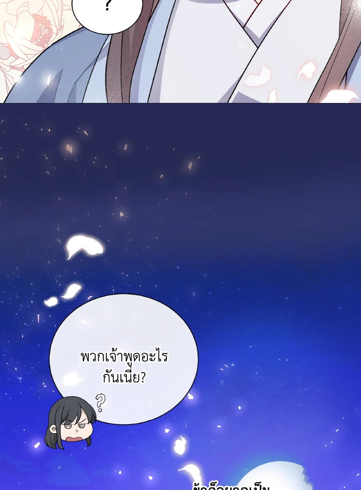 หน้า 82