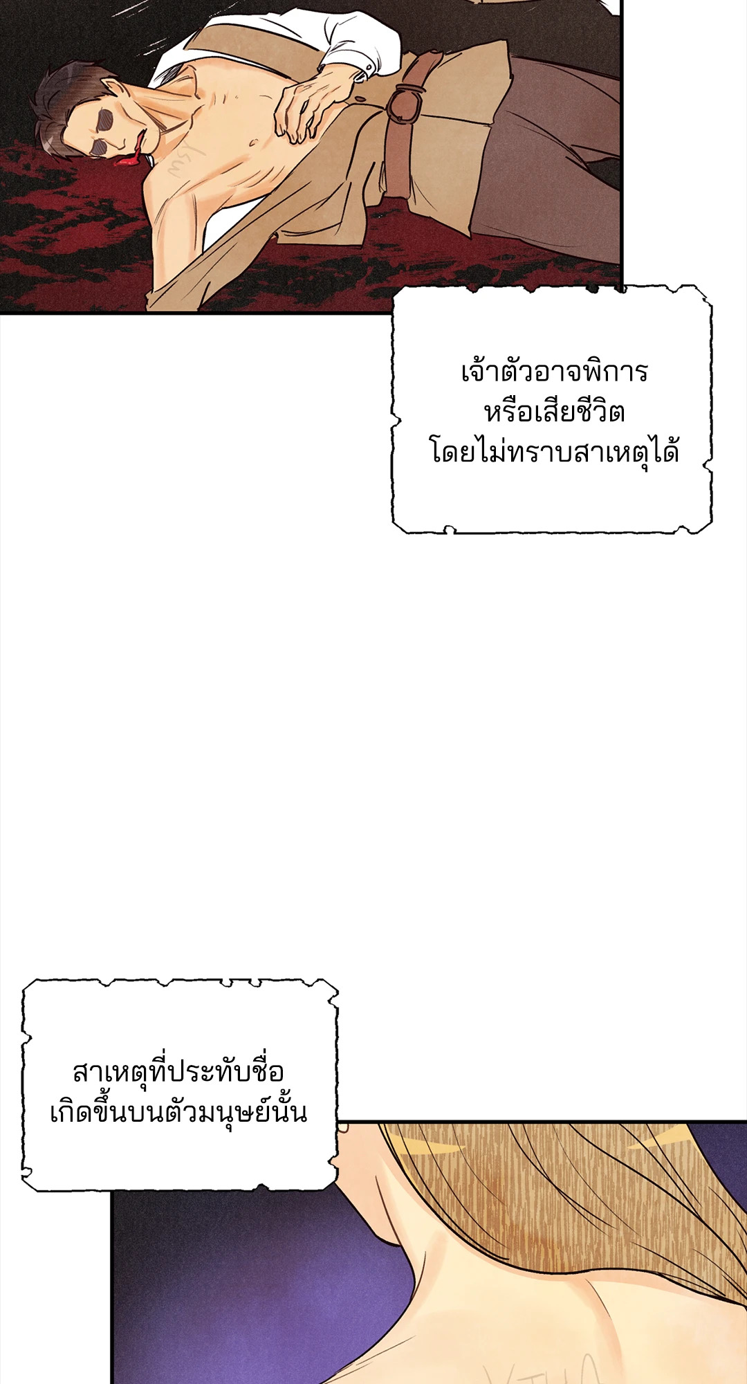 หน้า 59