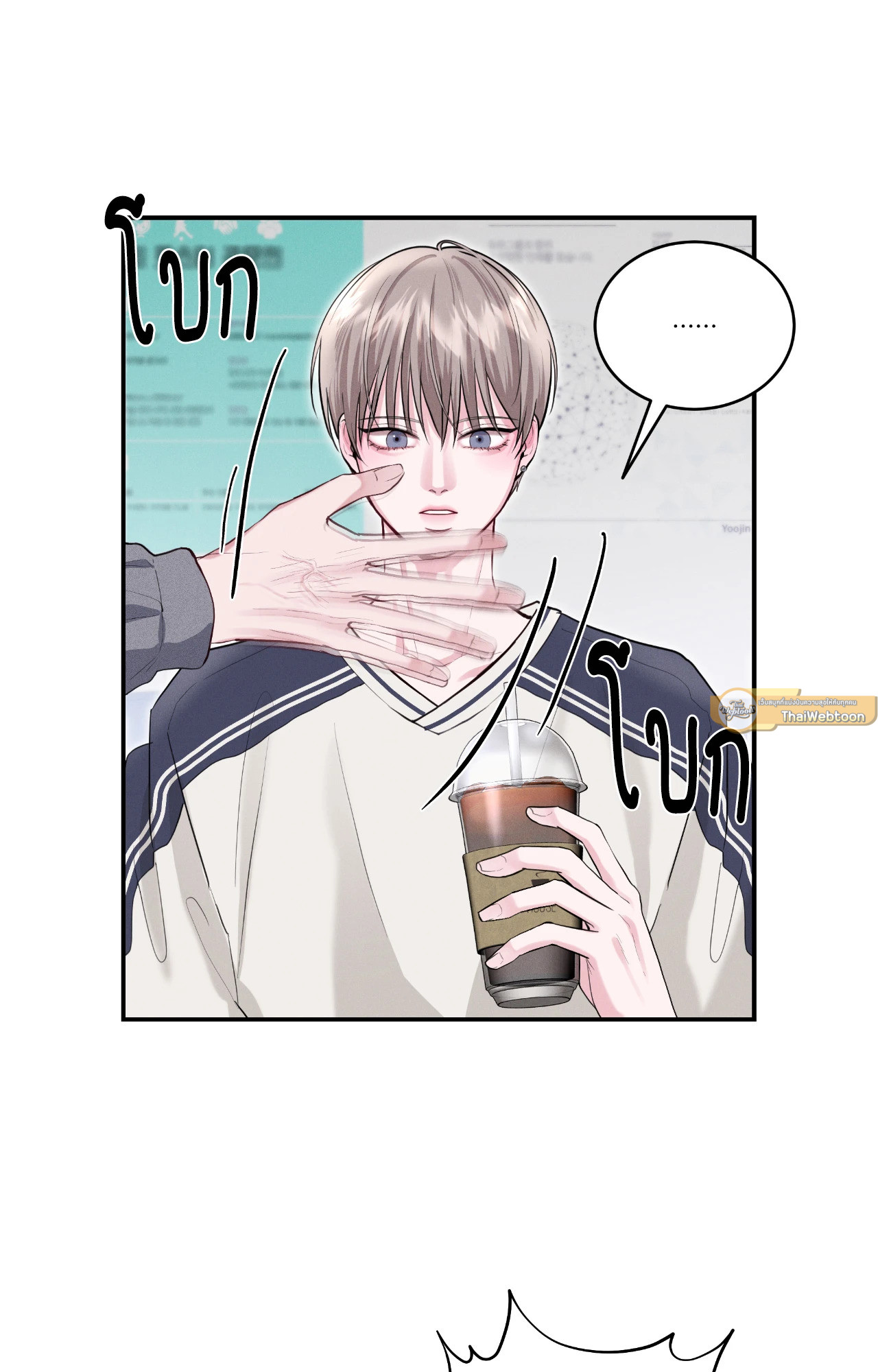 ซ้อมเกมรัก | You Need to Practice Sex Too (UNCENSORED)(R+) ตอนที่ 10 - รูปที่ 2