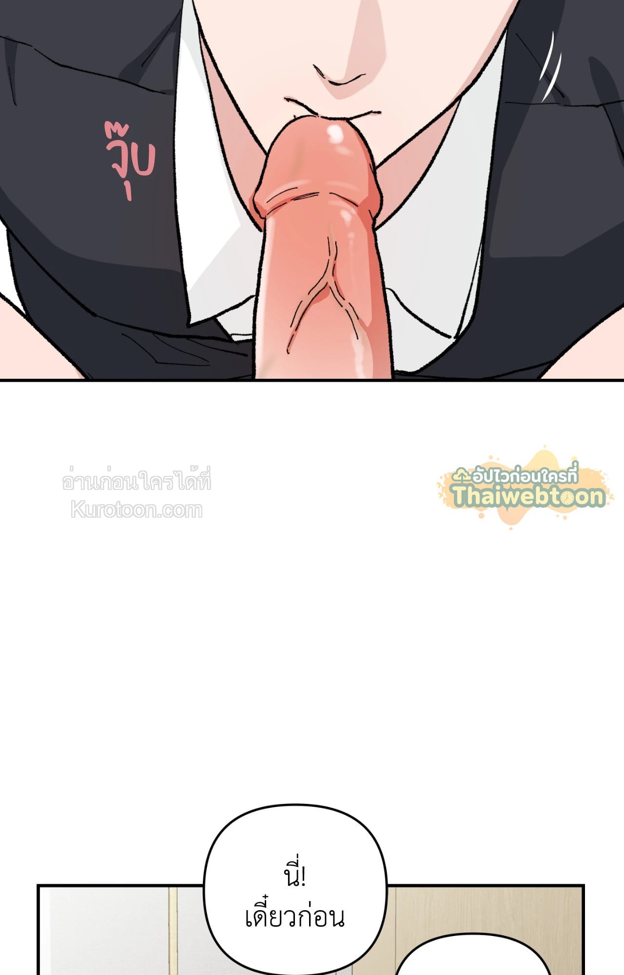 หน้า 65