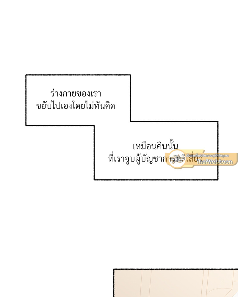 หน้า 107