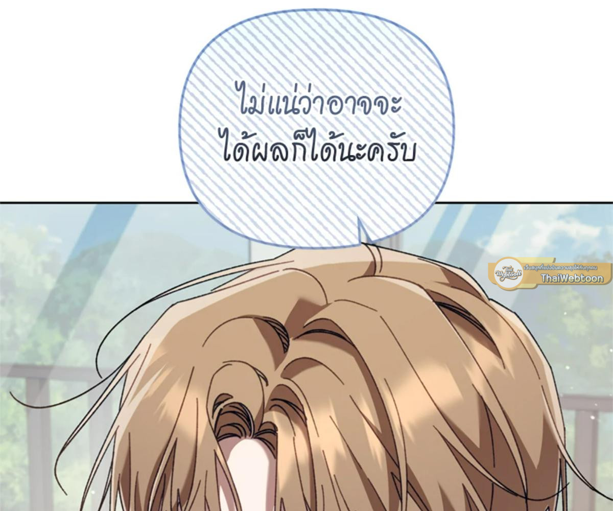 หน้า 99