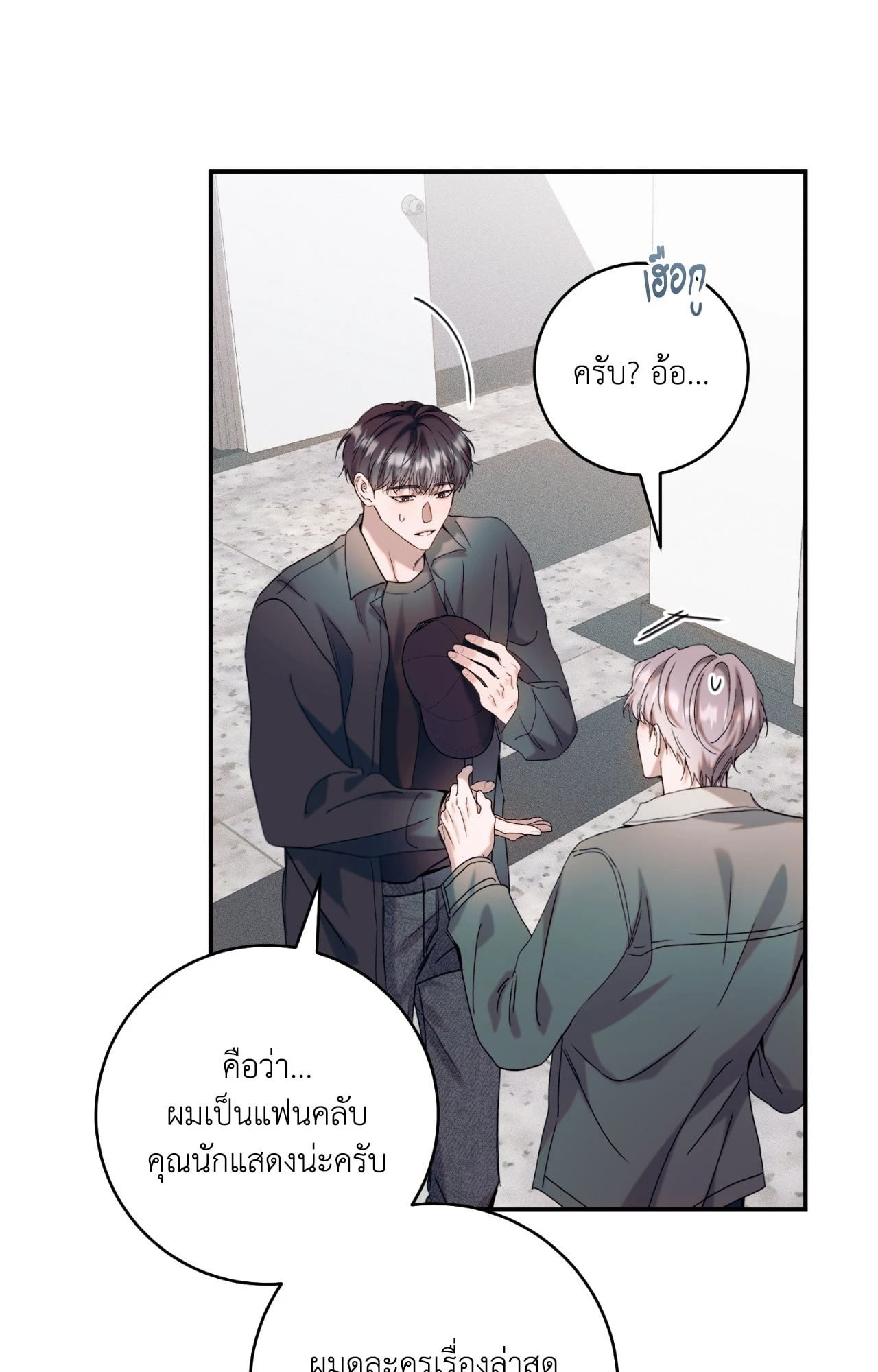 หน้า 78