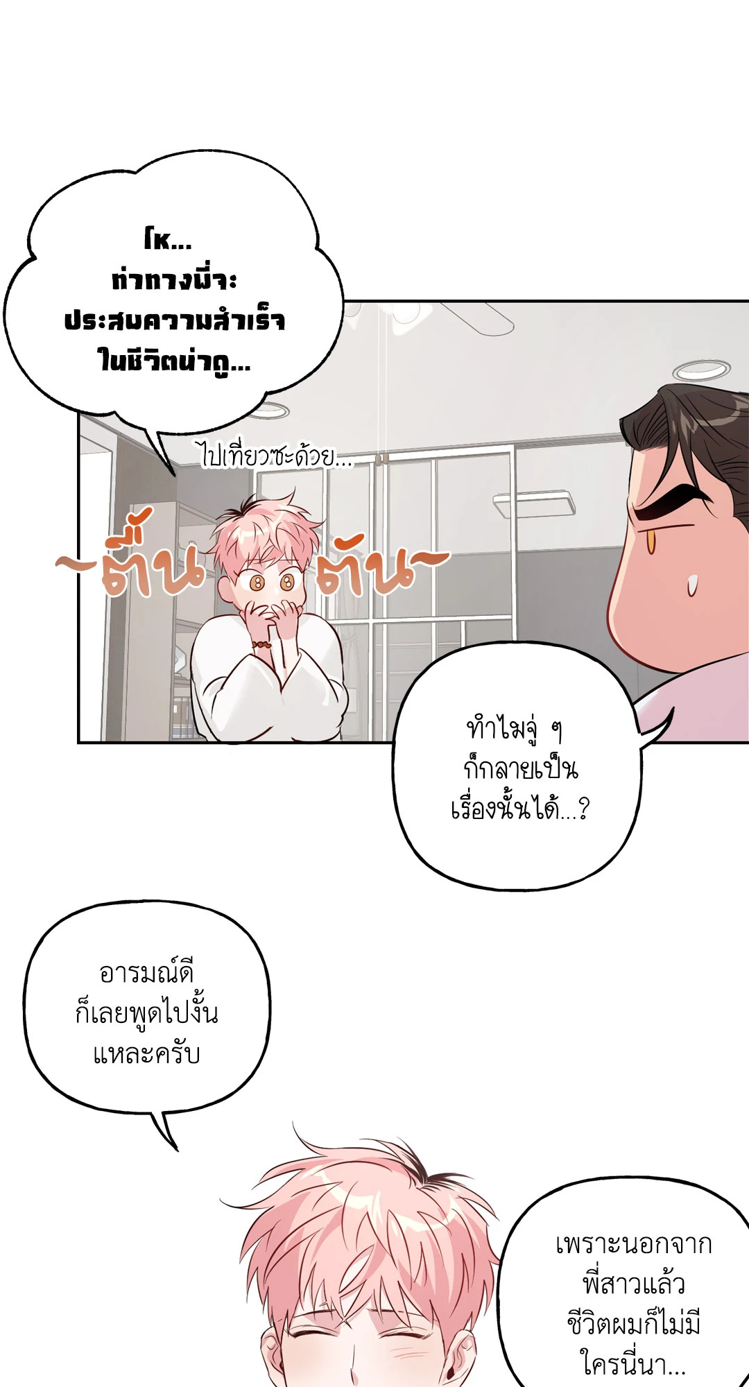 หน้า 27