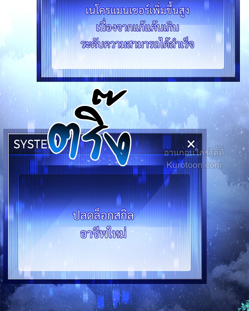 หน้า 185