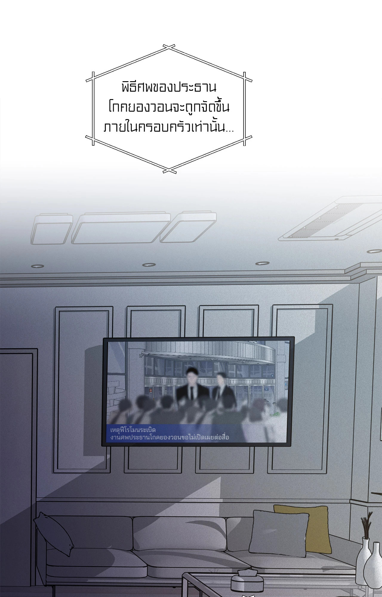 หน้า 78
